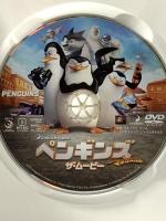 ペンギンズ FROM マダガスカル ザ・ムービー 20世紀 フォックスホームエンターテイメント トム・マクグラス [DVD]