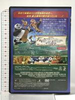 カンフー・パンダ3 <特別編> 20世紀 フォックスホームエンターテイメント ジェニファー・ユー・ネルソン [DVD]