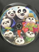 カンフー・パンダ3 <特別編> 20世紀 フォックスホームエンターテイメント ジェニファー・ユー・ネルソン [DVD]