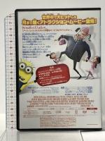 怪盗グルーの月泥棒  ジェネオン・ユニバーサルエンターテインメント 笑福亭鶴瓶（スティーヴ・カレル）[DVD]