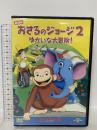 劇場版 おさるのジョージ2/ゆかいな大冒険! NBCユニバーサル・エンターテイメントジャパン  フランク・ウェルカー [DVD]