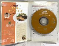 落合務のスペシャルレシピ 株式会社いまじん 落合務 [DVD]