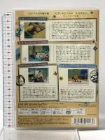 チェブラーシカ フロンティアワークス [DVD]