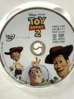 トイ・ストーリー2 ブエナビスタホームエンターテインメント トム・ハンクス [DVD]