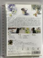 永山流 水彩画法 (永山裕子 花と静物を描く - 基本と応用 -) 株式会社ネクサストラスト/ Nexus Trust Inc. 永山裕子 / YUKO NAGAYAMA [DVD]