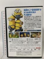 ミニオンズ NBCユニバーサルエンターテインメント サンドラ・ブロック [DVD]