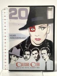 Culture Club - Live at the Royal Albert Hall (20th Anniversary Concert) デジタルサイト株式会社 [DVD]