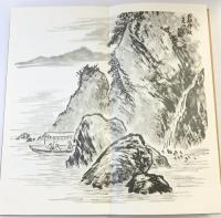 （7）。書道関連まとめ（※不揃い5冊セット）行書 飲中八仙歌 奎堂呉石唱和詩 他 代々木文化学園 西脇呉石 昭和50年