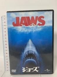 ジョーズ  ユニバーサル・ピクチャーズ・ジャパン ロイ・シャイダー [DVD]