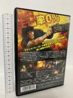 ランボー 最後の戦場 ポニーキャニオン シルベスター・スタローン [DVD]