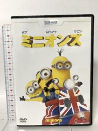 ミニオンズ NBCユニバーサルエンターテインメント サンドラ・ブロック [DVD]