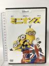 ミニオンズ NBCユニバーサルエンターテインメント サンドラ・ブロック [DVD]