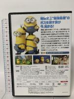 ミニオンズ NBCユニバーサルエンターテインメント サンドラ・ブロック [DVD]