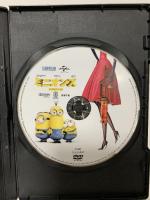 ミニオンズ NBCユニバーサルエンターテインメント サンドラ・ブロック [DVD]