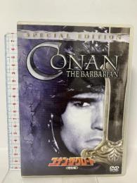 コナン・ザ・グレート<特別編> 20世紀フォックスホームエンターテイメント アーノルド・シュワルツェネッガー [DVD]
