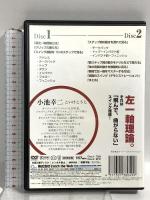 新左一軸 ゴルフ上達プログラム 株式会社Catch the Web 小池幸二 DVD 2枚組