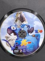 ブルー 初めての空へ 20世紀フォックスホームエンターテイメント ジェシー・アイゼンバーグ  [DVD]