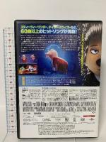 SING/シング NBCユニバーサルエンターテインメント マシュー・マコノヒー [DVD]