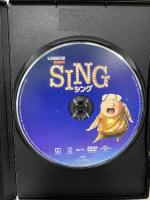 SING/シング NBCユニバーサルエンターテインメント マシュー・マコノヒー [DVD]