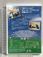 スヌーピーとチャーリー A Boy Named Charlie Brown パラマウントホームエンターテインメントジャパン ピーター・ロビンス DVD