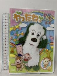 やったね いないいないばぁっ!コース NHKエデュケーション・NHKエンタープライズ [DVD] 6枚組