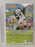 やったね いないいないばぁっ!コース NHKエデュケーション・NHKエンタープライズ [DVD] 6枚組