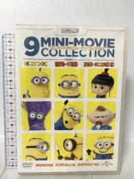 ミニオンズ 9ミニ・ムービー・コレクション NBCユニバーサルエンターテインメント [DVD]