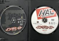 イン・ザ・ヒーロー 豪華版 20世紀フォックスホームエンターテイメント  唐沢寿明 福士蒼汰 DVD 2枚組