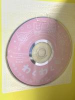 わくわく保育のフレーム・飾り罫 CD‐ROM マール社 どんぐり。