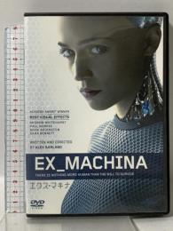エクス・マキナ NBCユニバーサル・エンターテイメント アリシア・ヴィキャンデル [DVD]
