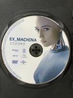 エクス・マキナ NBCユニバーサル・エンターテイメント アリシア・ヴィキャンデル [DVD]