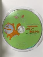 おぼえちゃおう! 時計・数えかた (おぼえちゃおう! シリーズ) NIKK映像 [DVD]