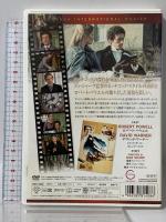 39階段 株式会社イーエス・エンターテイメント ロバート・パウエル [DVD]