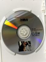 39階段 株式会社イーエス・エンターテイメント ロバート・パウエル [DVD]