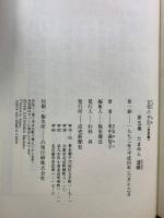 女帝の手記 コミック（1～5巻/全5冊セット） 全5巻完結セット 読売新聞社 里中 満智子