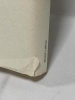 音楽少年誕生物語―繰り返せない旅だから 音楽之友社 畑中 良輔 音楽之友社 畑中 良輔