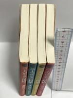 ニーベルンクの指輪 第1巻～第4巻 コミックセット (YOU漫画文庫) 集英社 池田 理代子 (全4巻セット)