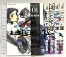 Blood+ コミック 全5巻完結セット (BLOOD+ ) 角川書店(角川グループパブリッシング) 桂 明日香