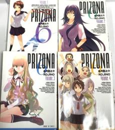 ぷりぞな6 PRIZONA6 コミック 1-4巻セット (サンデーGXコミックス) 小学館 金月 龍之介 (全4巻セット)