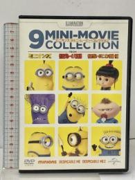 ミニオンズ 9ミニ・ムービー・コレクション NBCユニバーサル・エンターテイメント [DVD]