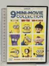 ミニオンズ 9ミニ・ムービー・コレクション NBCユニバーサル・エンターテイメント [DVD]