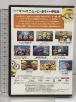 ミニオンズ 9ミニ・ムービー・コレクション NBCユニバーサル・エンターテイメント [DVD]