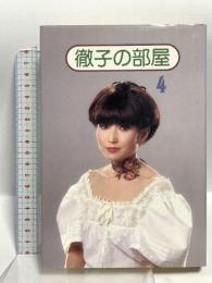 徹子の部屋 (4) テレビ朝日 黒柳 徹子