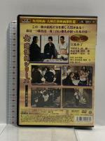 女の賭場 女賭博師シリーズ  オフィスワイケー 角川映画 江波杏子 [DVD]