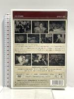 実録忠臣蔵 ディスクプラン 伊井蓉峰 [DVD]