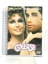グリース パラマウントジャパン ジョン・トラヴォルタ  [DVD]