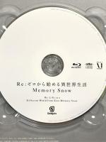 Re:ゼロから始める異世界生活 Memory Snow 限定版 KADOKAWA メディアファクトリー 小林裕介  [Blu-ray]