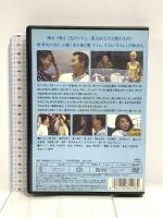 あの娘と僕 株式会社コアラブックス 橋幸夫  [DVD]