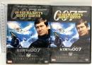 007 女王陛下の007 アルティメット・エディション 20世紀フォックス・ホーム・エンターテイメント・ジャパン ジョージ・レーゼンビー [DVD] 2枚組