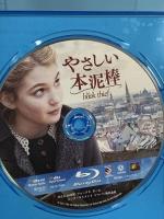やさしい本泥棒 20世紀フォックスエンターテインメント ジェフリー・ラッシュ Blu-ray